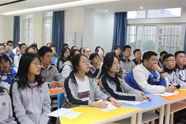 “校友分享会”之“财经热潮下的具象化思考”——棠外开展学科渗透生涯规划系列活动