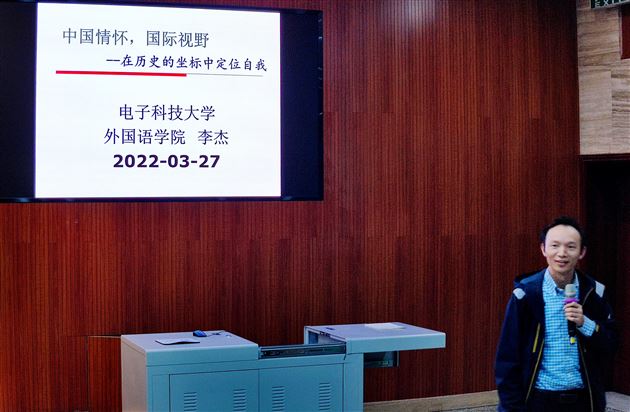 棠外举行“培育好习惯,播种新希望”为主题的修身活动