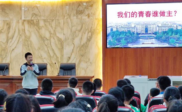 棠外举行“培育好习惯,播种新希望”为主题的修身活动