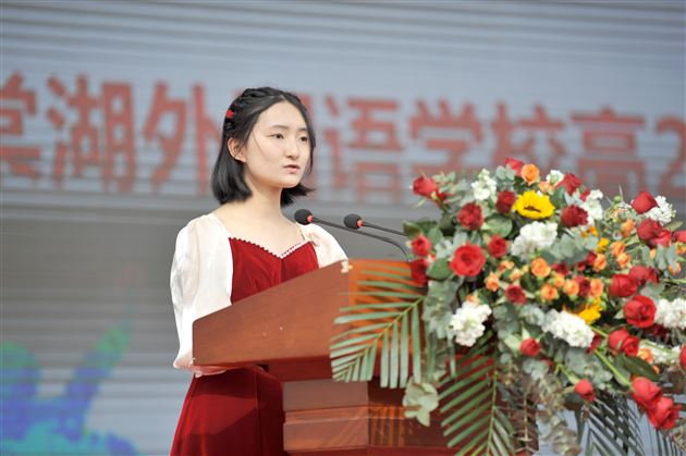 高三(1)班潘科蓉同学代表学生发言