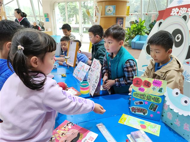 小市场 大收获——棠外实验幼儿园跳蚤市场售卖活动