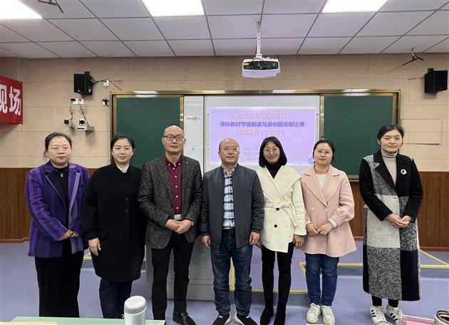 精雕细琢磨试题 千锤百炼夺桂冠——棠外初中生物组在双流区初中原创题命制比赛中勇夺第一