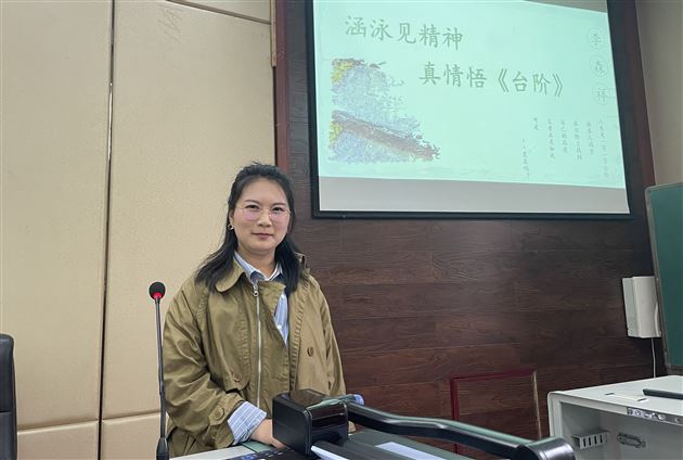 听书不知晚来烟 最是痴心追梦人——记棠外初中语文教研组青年教师说课比赛