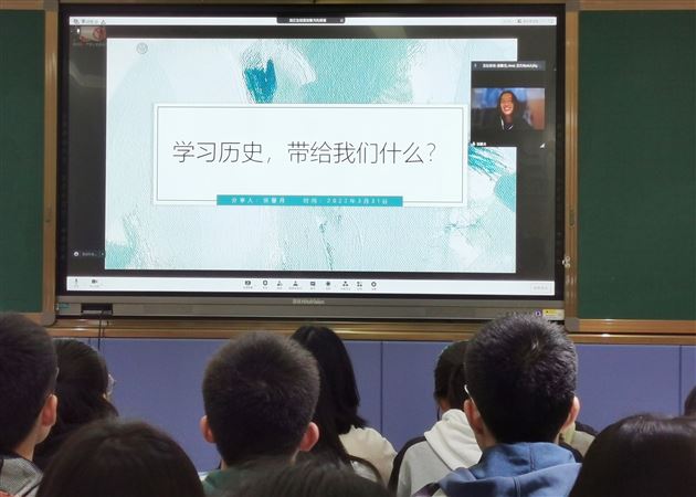 “校友分享会”之“学习历史,带给我们什么?”——棠外开展学科渗透生涯规划系列活动