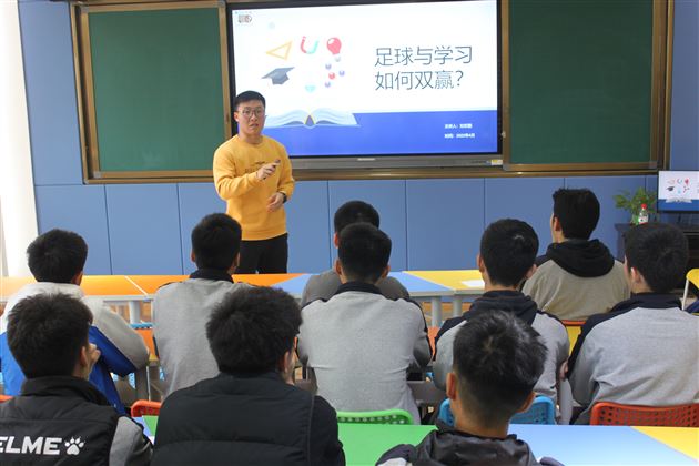 “校友分享会”之“足球与学习,如何双赢?”——棠外开展学科渗透生涯规划系列活动