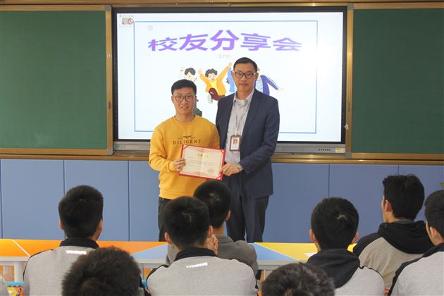 “校友分享会”之“足球与学习,如何双赢?”——棠外开展学科渗透生涯规划系列活动