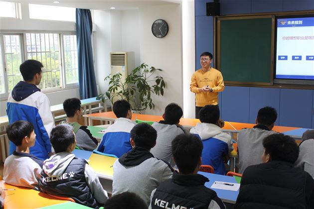 “校友分享会”之“足球与学习,如何双赢?”——棠外开展学科渗透生涯规划系列活动