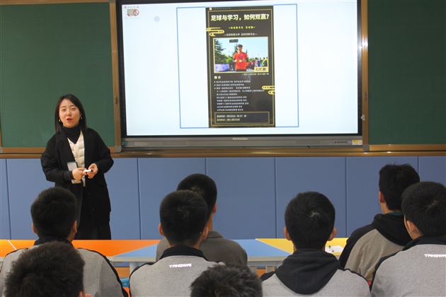 “校友分享会”之“足球与学习,如何双赢?”——棠外开展学科渗透生涯规划系列活动