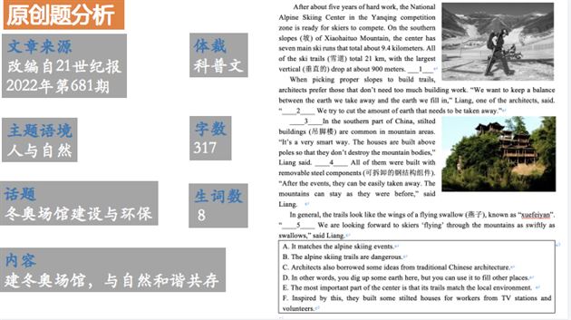 勤奋迎胜利 获奖显实力——棠外初中英语组问鼎双流区原创题命制大赛桂冠
