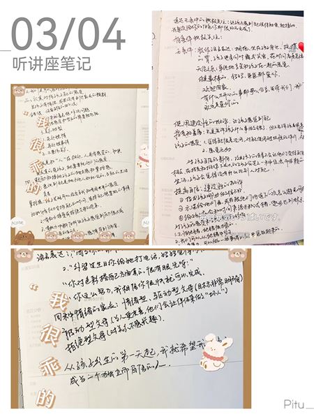 家校携手促成长——-棠外附小开展线上家庭教育讲座