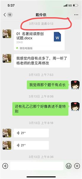 千磨万击还坚劲 任尔东西南北风——棠外初中语文教研组获双流区原创题命制大赛第一