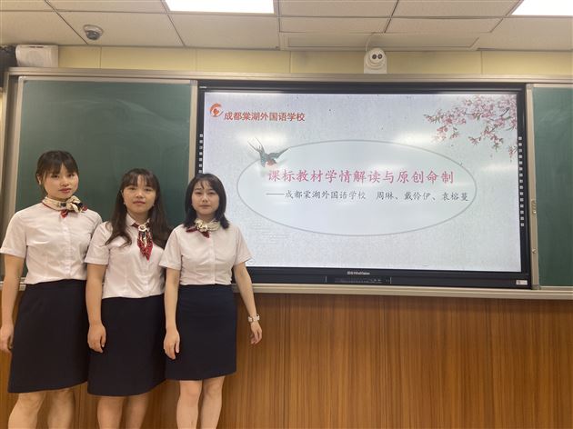 千磨万击还坚劲 任尔东西南北风——棠外初中语文教研组获双流区原创题命制大赛第一