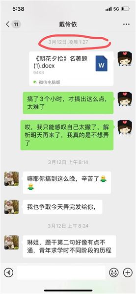 千磨万击还坚劲 任尔东西南北风——棠外初中语文教研组获双流区原创题命制大赛第一