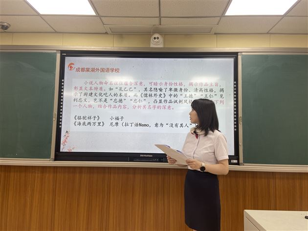 千磨万击还坚劲 任尔东西南北风——棠外初中语文教研组获双流区原创题命制大赛第一