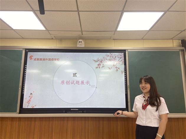 千磨万击还坚劲 任尔东西南北风——棠外初中语文教研组获双流区原创题命制大赛第一