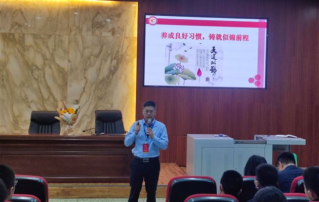 养成良好习惯 铸就似锦前程——棠外高中举行学生修身讲座