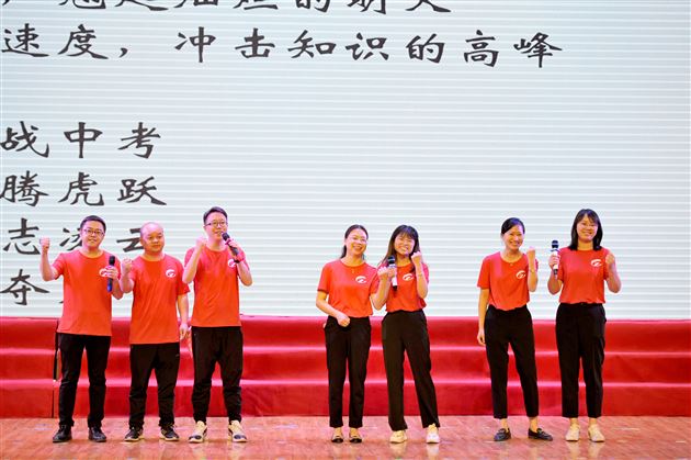 奋楫争先 决胜中考——记棠外初2019级学法指导暨中考动员大会