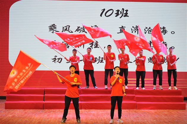 奋楫争先 决胜中考——记棠外初2019级学法指导暨中考动员大会