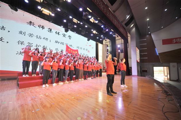 奋楫争先 决胜中考——记棠外初2019级学法指导暨中考动员大会