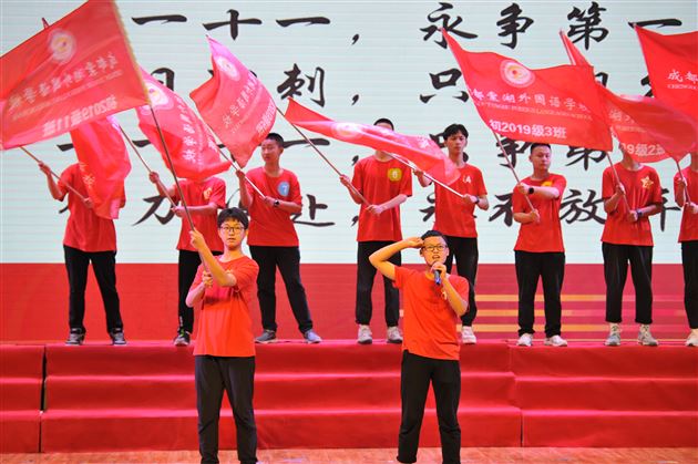 奋楫争先 决胜中考——记棠外初2019级学法指导暨中考动员大会