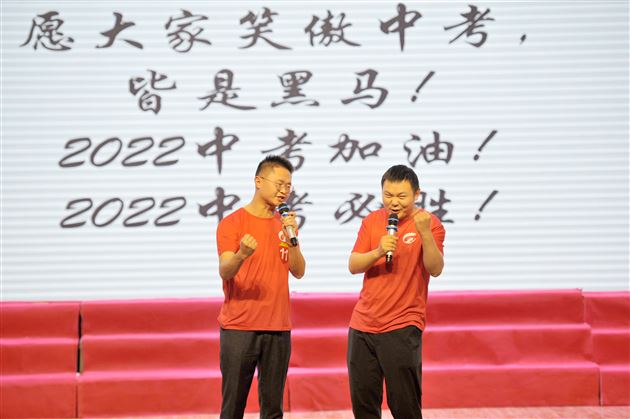 奋楫争先 决胜中考——记棠外初2019级学法指导暨中考动员大会