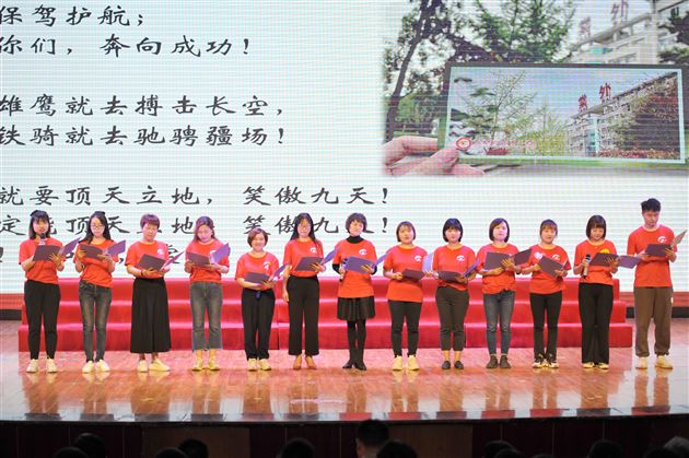 奋楫争先 决胜中考——记棠外初2019级学法指导暨中考动员大会