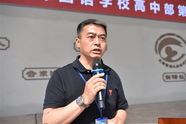 黄波理事长宣布运动会开幕