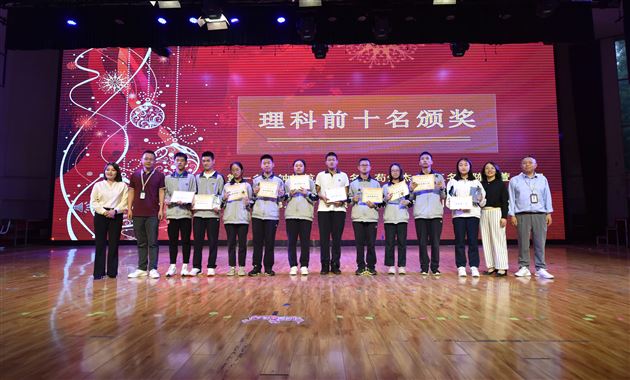 奋进正当时 砥砺再扬帆——记棠外高2020级3月月考表彰暨零诊动员大会