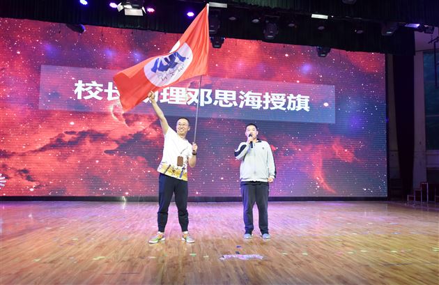 奋进正当时 砥砺再扬帆——记棠外高2020级3月月考表彰暨零诊动员大会