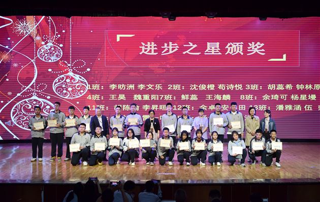 奋进正当时 砥砺再扬帆——记棠外高2020级3月月考表彰暨零诊动员大会