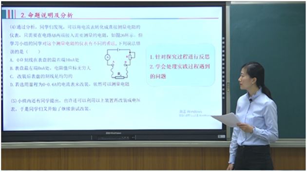 棠外初中物理教研组勇夺双流区原创题命制大赛桂冠