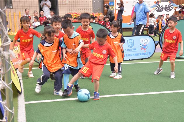 爱成都 迎大运——首届棠宝幼运会