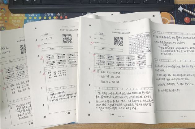 笔试试卷