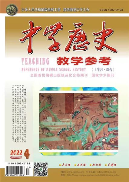 喜报:棠外教师周燕两篇论文发表于国家学术期刊《中学历史教学参考》