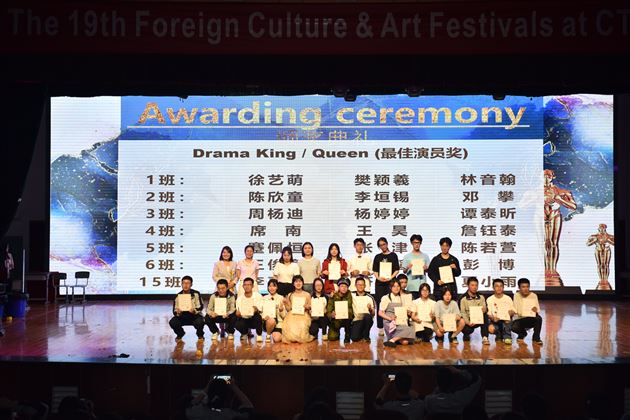 演绎中“外”经典,品味世界“文”化——棠外高中第十九届外语文化艺术节之高2020级话剧表演顺利举行