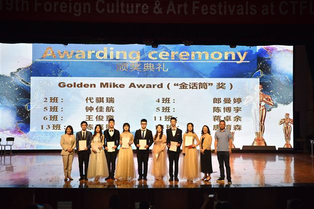 演绎中“外”经典,品味世界“文”化——棠外高中第十九届外语文化艺术节之高2020级话剧表演顺利举行