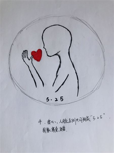 创意表达“爱自己”——棠外“5·25我爱我”心理健康节系列活动