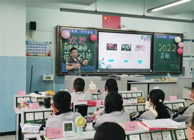 2022为梦想启航——高中修身励志系列活动之生涯规划主题活动