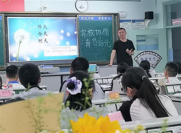 昨天 今天 明天——高中修身励志系列活动之生涯规划主题活动 