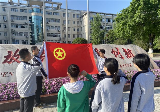 2022级入团仪式