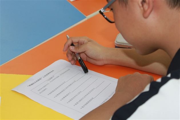 寻找快乐的密码——棠外“5·25我爱我”心理健康节系列活动 