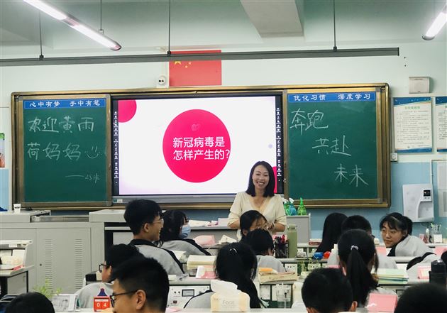 奔跑,共赴未来——高中修身励志系列活动之生涯规划主题活动