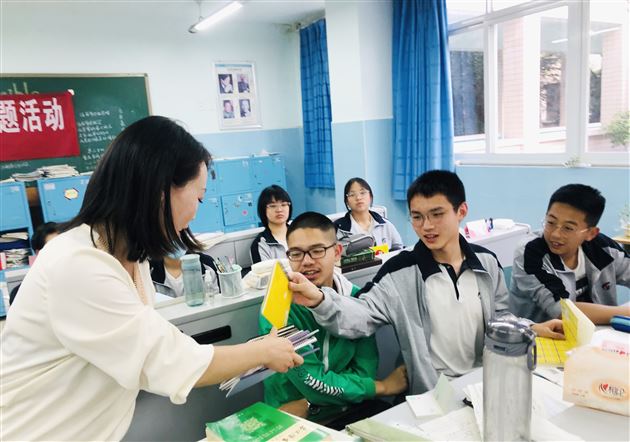 奔跑,共赴未来——高中修身励志系列活动之生涯规划主题活动