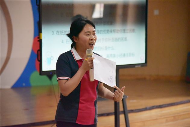 共话身心平衡 促就幸福人生——棠外实验幼儿园开展教师心理健康讲座