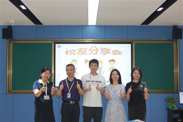 “校友分享会”之“何谓地理?广阔天地下的无限可能”——棠外开展学科渗透生涯规划系列活动