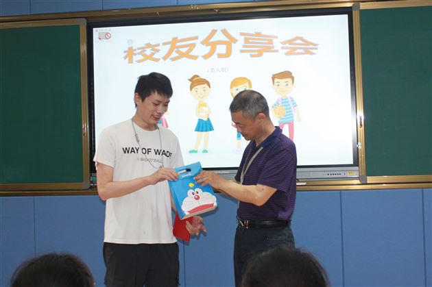 “校友分享会”之“何谓地理?广阔天地下的无限可能”——棠外开展学科渗透生涯规划系列活动