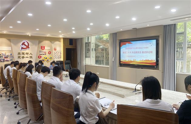 百年恰是风华正茂 青春正当踔厉奋发——棠外组织观看中国共产主义青年团成立100周年大会