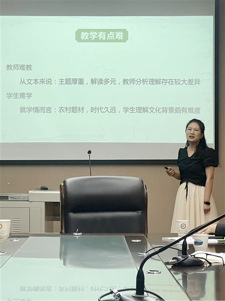 黄娟老师的课例《涵泳见精神,真情悟台阶》