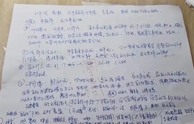 云端交流,真诚互动 以爱之名,共话衔接——棠外实验幼儿园开展幼小衔接线上讲座