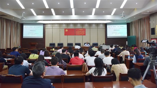 聚焦课堂观察 优化课堂教学建设“棠外高中好课堂”——省级课题高中第四联组举行专题研修活动